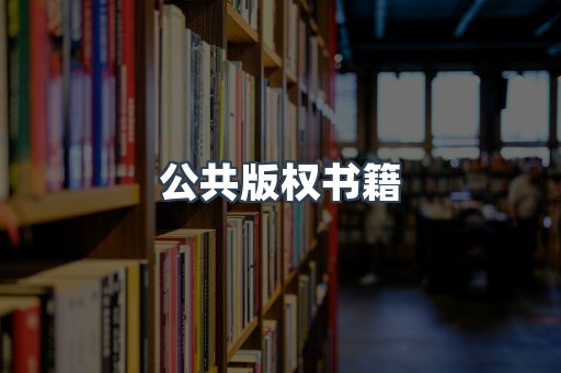 MOBI电子书