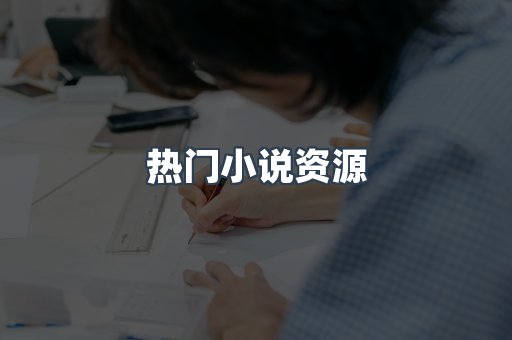 海外电子书