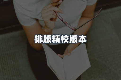 日文电子书系列